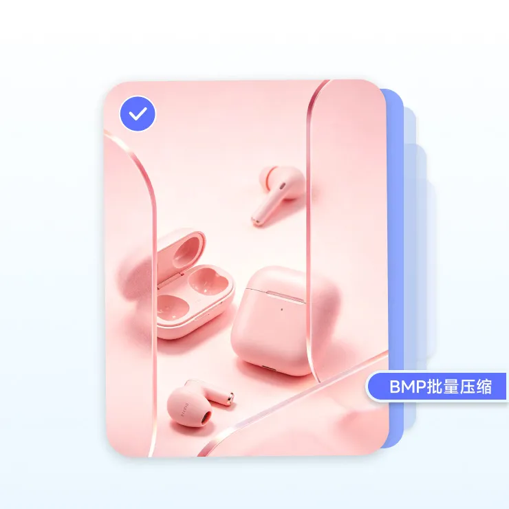 BMP 图片批量压缩功能展示:粉色背景中的无线耳机与充电盒