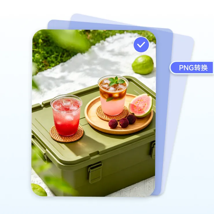 PNG 图片格式转换功能展示:户外桌面上的两杯果饮和水果