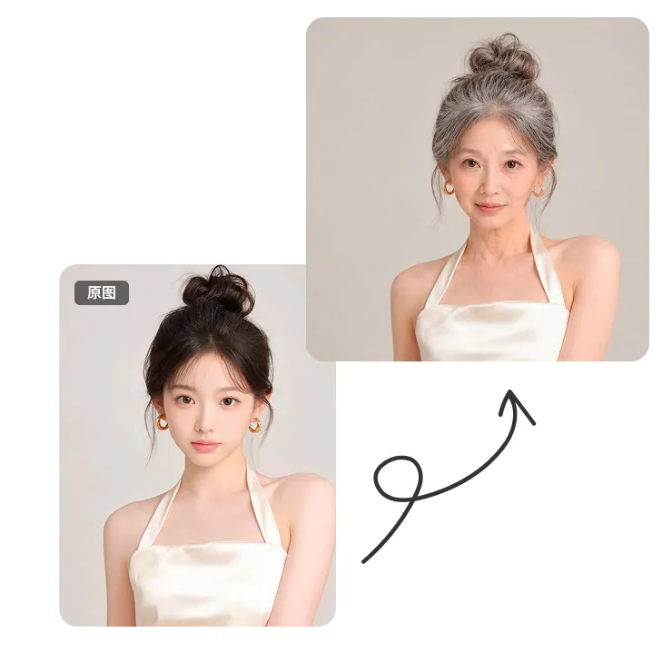 女性人像照片变老后的前后效果对比