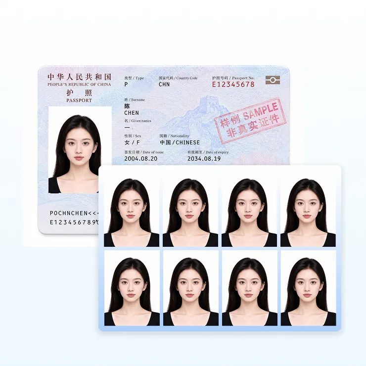 签证照片制作效果展示,展示中国护照照片与多张签证申请证件照排版结果