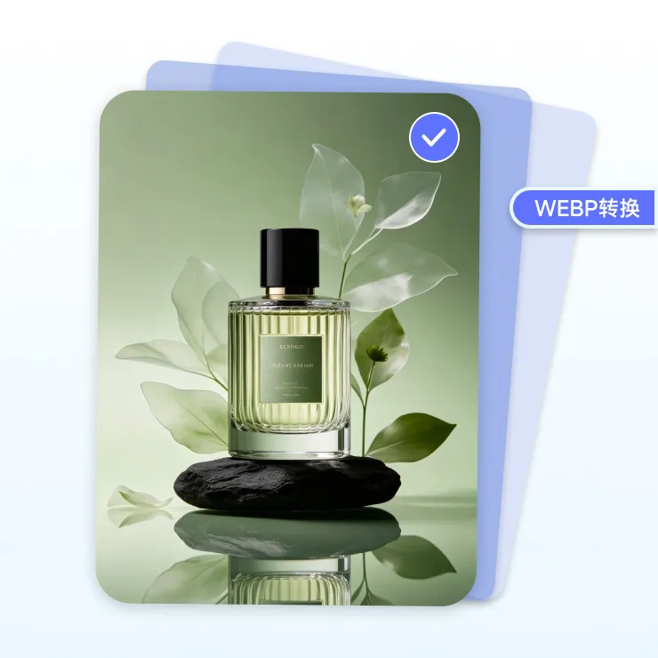 WEBP 图片格式转换功能展示:绿植背景中置于黑色石块上的香水瓶