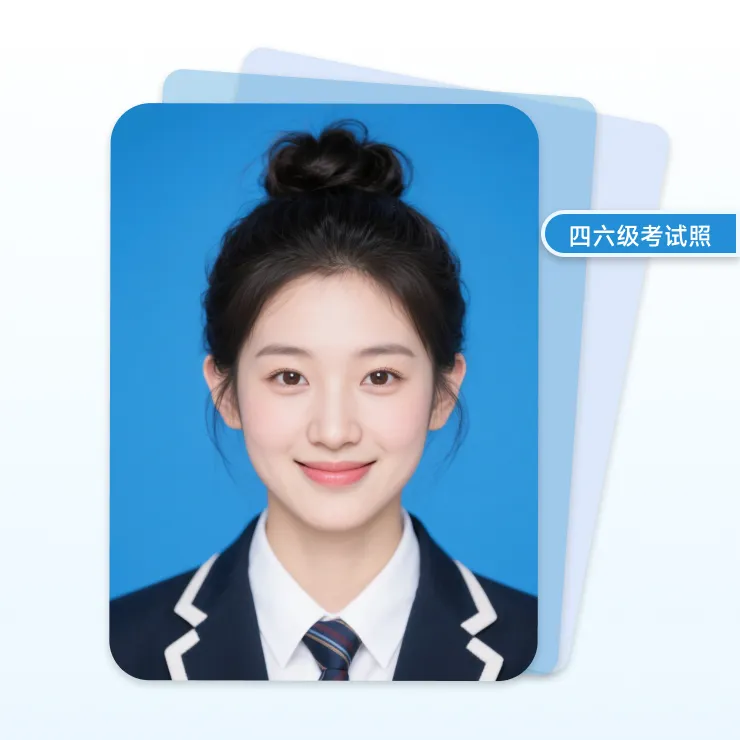 英语四六级报名照片制作效果展示，展示蓝底大一寸考试证件照示例